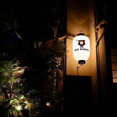 Hakonowa Ξενοδοχείο Χακόνε Εξωτερικό φωτογραφία